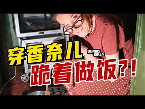 六樓走廊的廚房